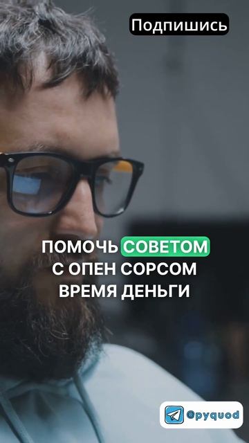 Открытый исходный код | Подробнее в тг канале: pyquod