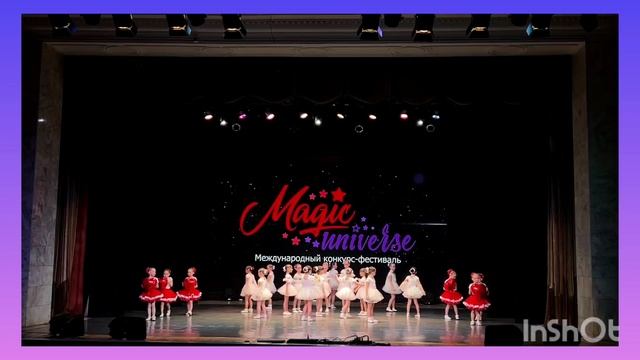 Танец Мир без войны 5-7 лет