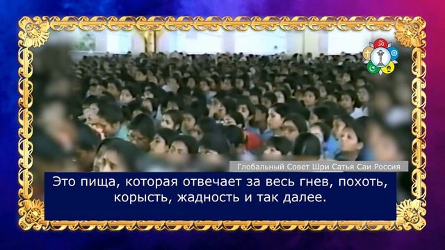 116 - Для чего мы получили рождение? (часть 2-я из 2-х).  Божественная Беседа, 18.11.1999 г.