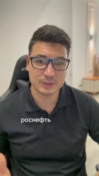 Никто не знал! инвестировать можно даже с 5 рублей!