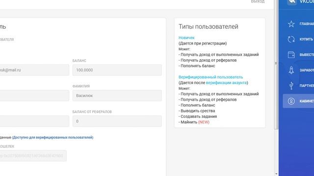 VC Coin Новая перспективная криптовалюта +2% к курсу кажды