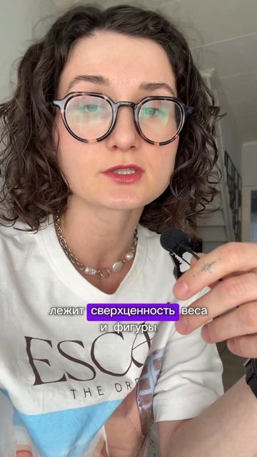 Глубинные причины перееданий #психология