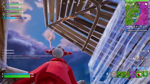 играю в Fortnite(крысю что бы занять 2 место)
