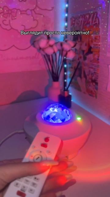 артикул на WB🩷 210320540 #ночник #космос #вайлдберриз #рек #g