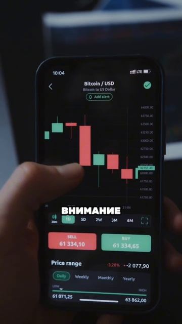 ⚖️📈 ОБЪЕМЫ ТОРГОВ - КЛЮЧ К УСПЕХУ В ТРЕЙДИНГЕ | #shorts