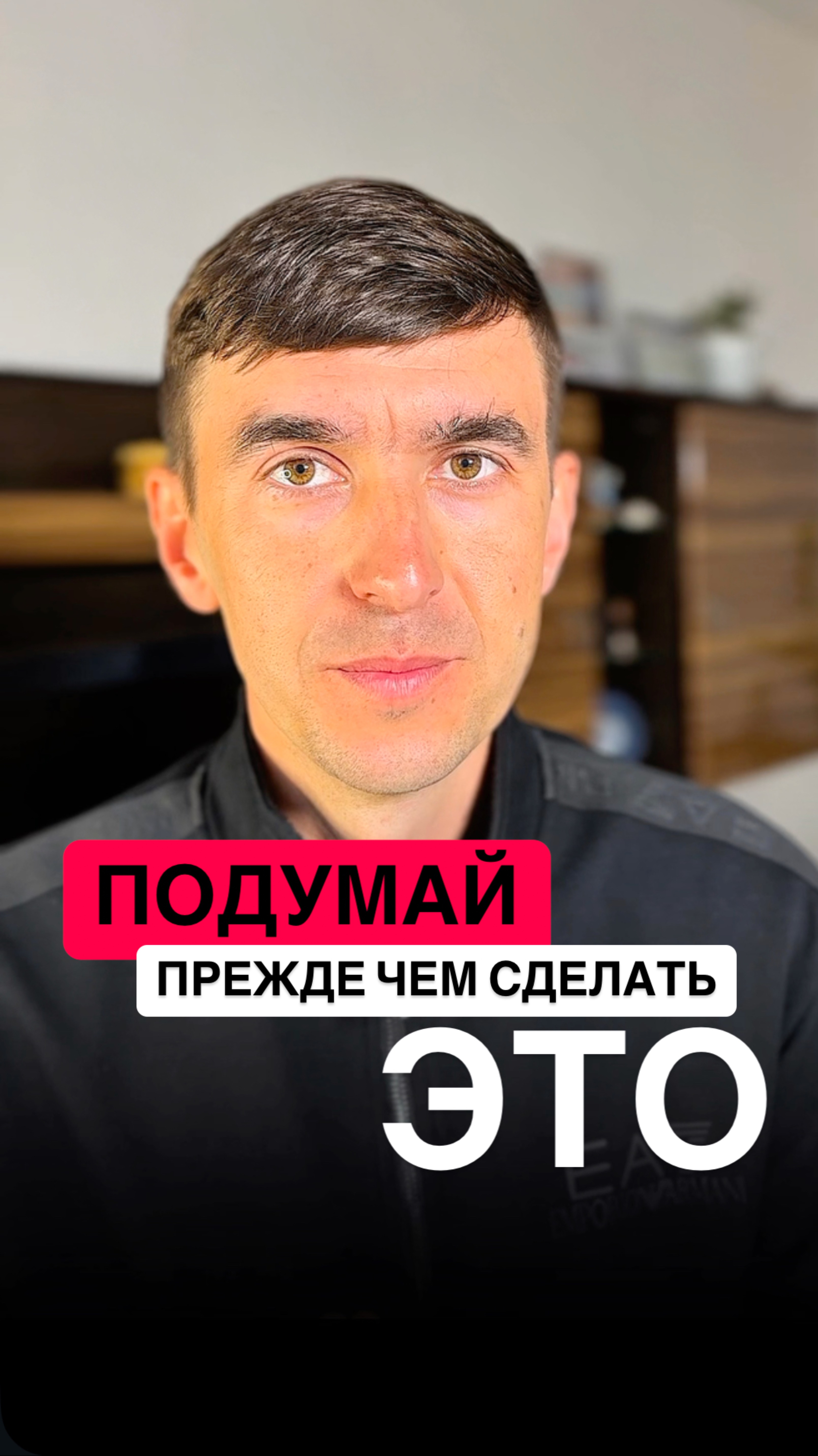 Эффект бумеранга или как все нам возвращается