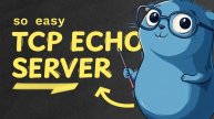 Создание TCP Echo Server на Go: основы работы в сети | Flo Woelki