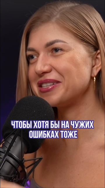СТРАТЕГИИ ИНВЕСТИРОВАНИЯ НА 2024-2025 #shorts