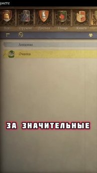 3 Способа как быстро заработать в Kingdom come deliverance 2#shorts #gam