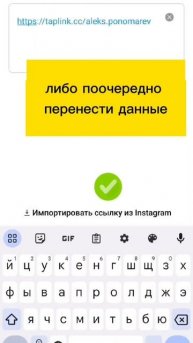 Что такое THREADS? Новый вирус или социальная сеть? #threads #м