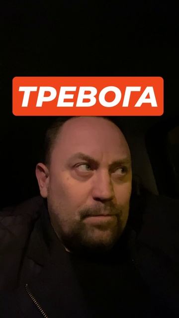 Тревожные мысли как избавиться с причинами #тревога #паническиеатаки #тревожныемысли #всд #окр #гтр