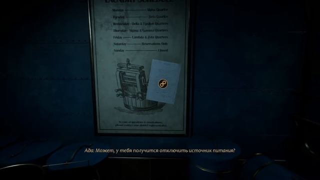 Прохождение без комментариев,тыкаюсь во все углы, СТАРАЮСЬ увидеть всё Close To The Sun  Ч.1