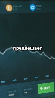 Крупные инвесторы скупают биткоин: что это значит?