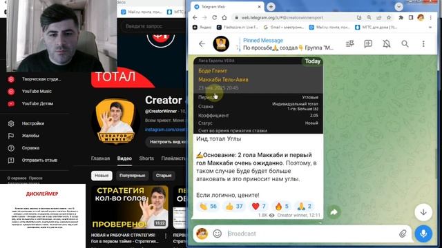 ГЛАВНАЯ ТЕМА на СТАВКАХ - Каждый должен знать! Как игра
