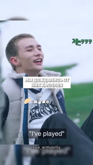 Переводила сама,надеюсь правильно. | #or #kpop #straykids #kpops #skz