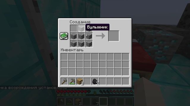 Майнкрафт испытание от друга.