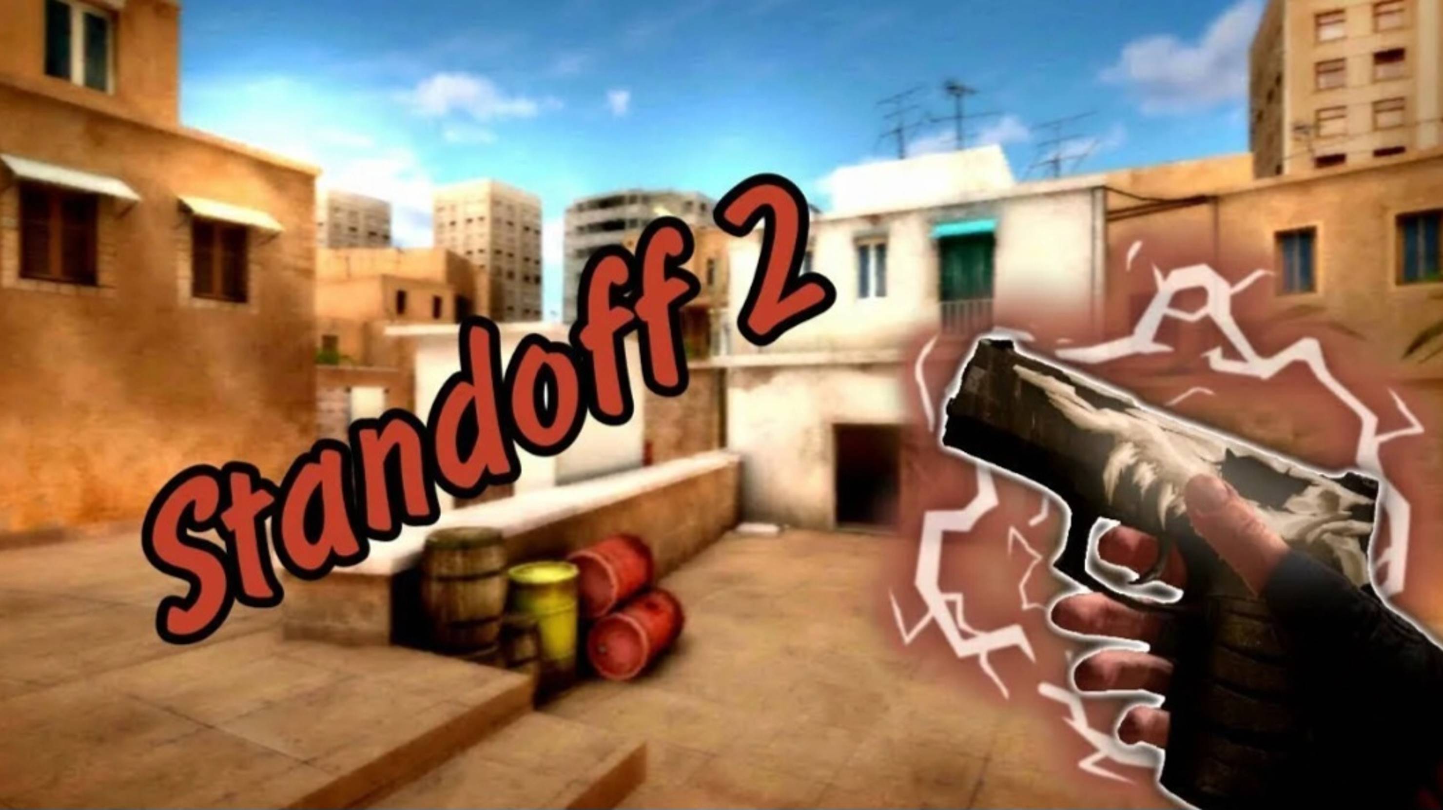 обучающие видео про standoff 2 для новичков
качество звука плохое... сори