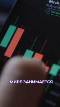 Рекордные доходы майнеров в 2023 году 💰 #shorts #майнинг #к?