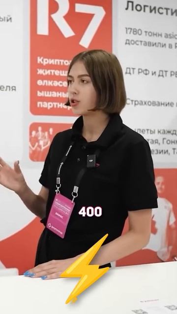 Форум IV KAZAN CRYPTOFORUM 2024#криптофорум #cemmedia #крипта