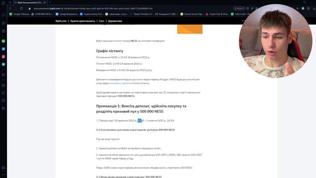 Нова акція від bybit 50$ на один акаунт!