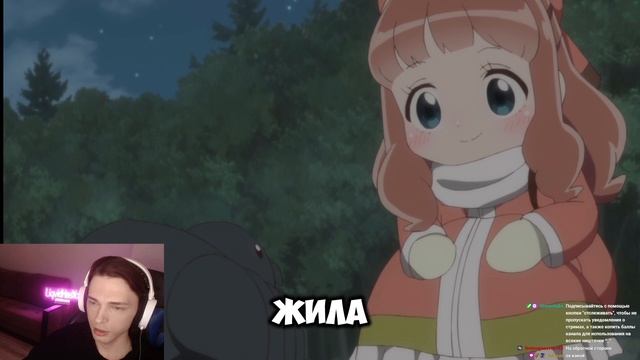 Liqvidhasyou смотрит Пушистый рай