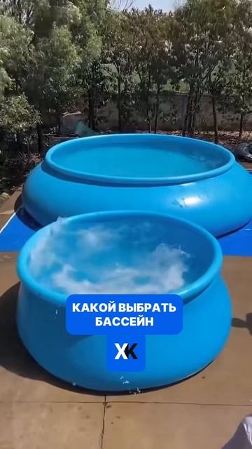 Какой бассейн выбрать на лето? Надувной, каркасный или стационарный?