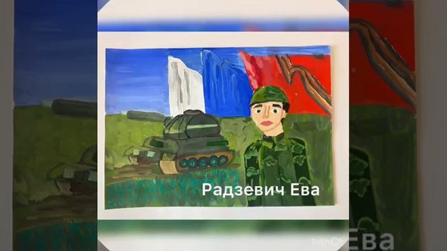 Выставка "Защитникам Отечества посвящается"