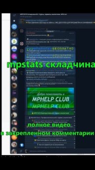 #Shorts #MPSTATСкладчина #MPSTATS #wildberries #WBAnalitics #MarketGuru (1)