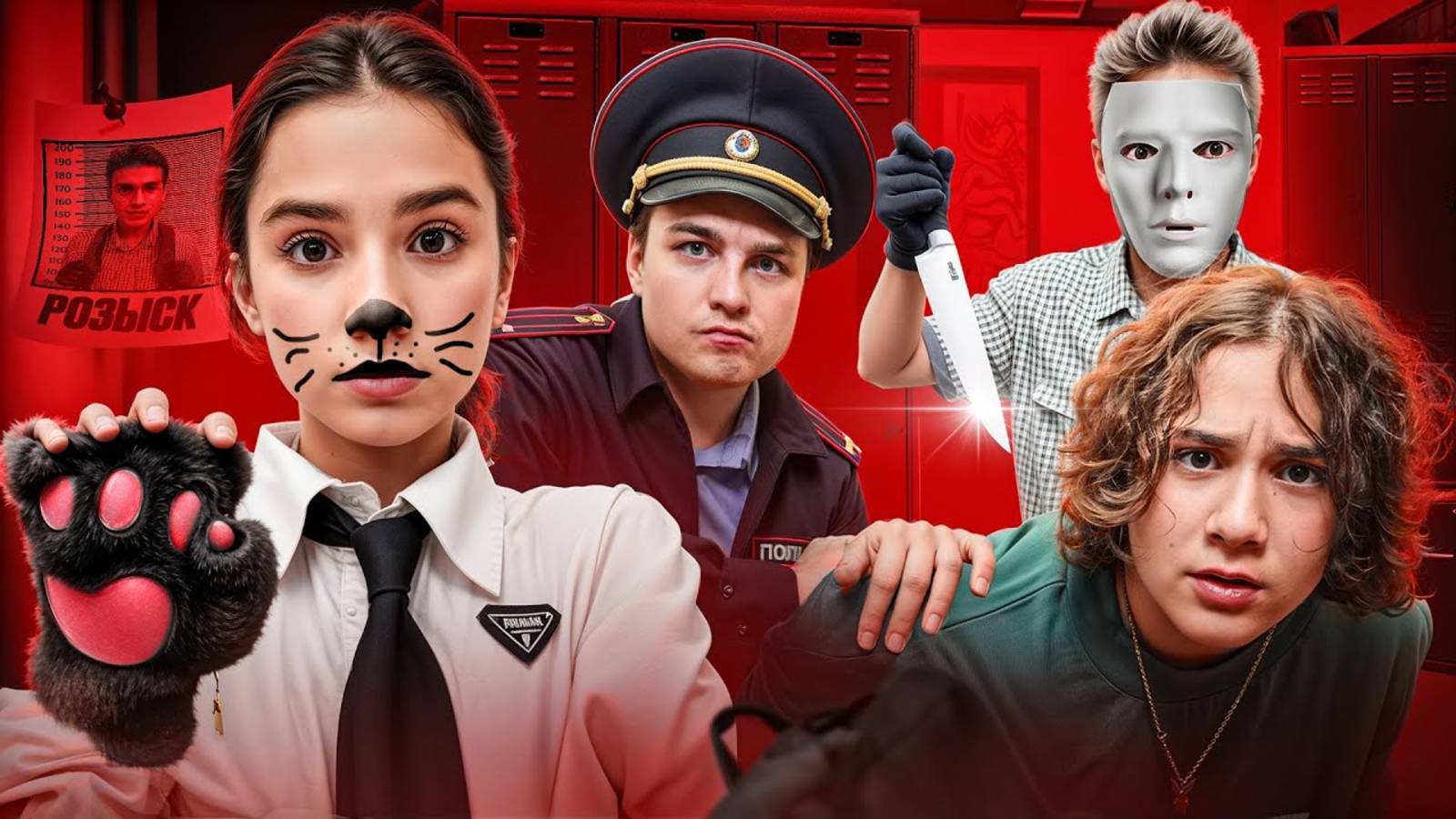 НАШ ОДНОКЛАССНИК ПРЕСТУПНИК 😱 АМИНА СТАЛА КВАДРОБЕРОМ 🤯 ВЫГНАЛИ ИЗ ШКОЛЫ 😭КАМИЛЬ РАЗБИЛ ТАЧКУ Кам