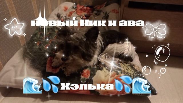 как вам? 🌊💧💦🌧