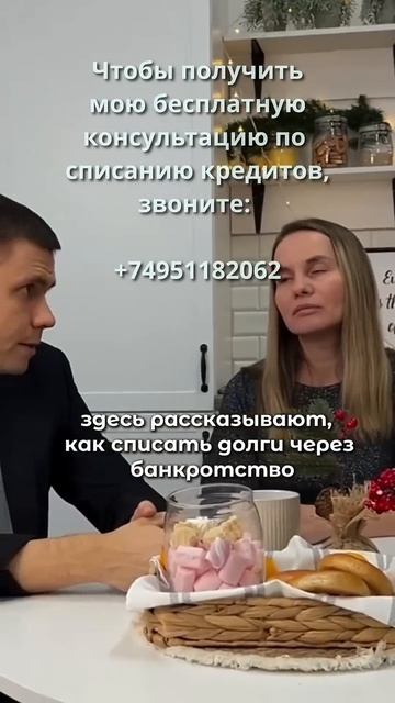Кредиты и долги — это не навсегда!  #игорьафонин #афони