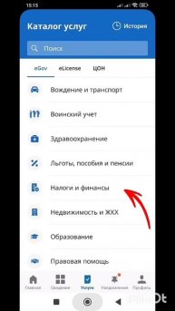 Как запретить оформление кредита на #егов защита от мо