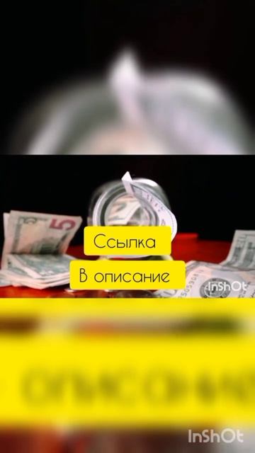 #shortsЗаймы онлайн без процентов