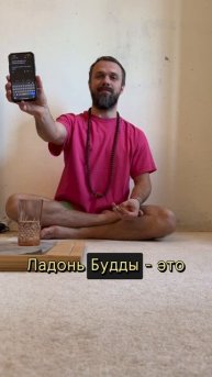 #МастерМуни #мудрость #послание
