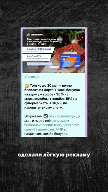 Завод или заработок на банках?