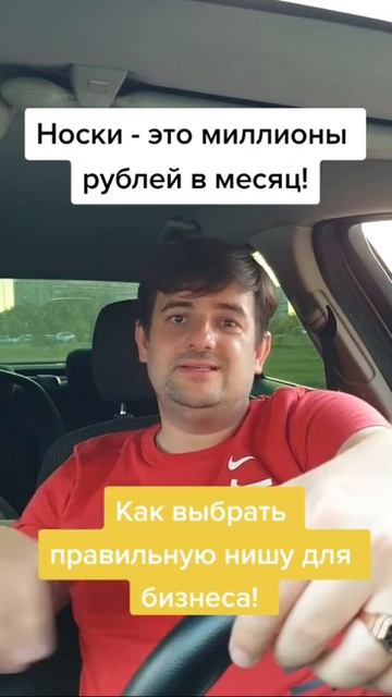 Как заработать денег. Бизнес купи-продай. Миллионы в м?