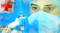 С днём медицинской сестры! Музыкальная открытка поздравление.