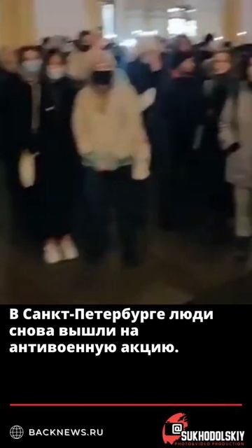 В Санкт Петербурге люди снова вышли на антивоенную ак?