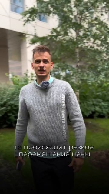 КАК ЧИТАТЬ СВЕЧИ