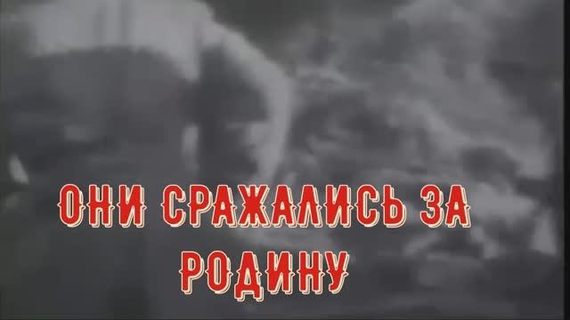 *** ОТКРЫТИЕ МЕМОРИАЛА В БЕРЕЗОВО *** АРХИВ 1980 г ***