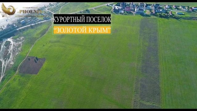 Беляус с воздуха