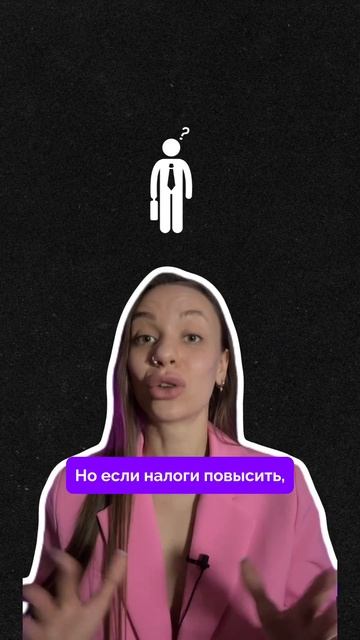 🤔 Как фискальная политика влияет на криптовалюту?
