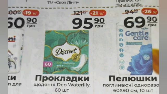 Анонс акції АТБ 25 - 31 жовтня 2023