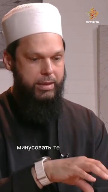 Как рассчитать нисаб, если у человека имеются ипотека