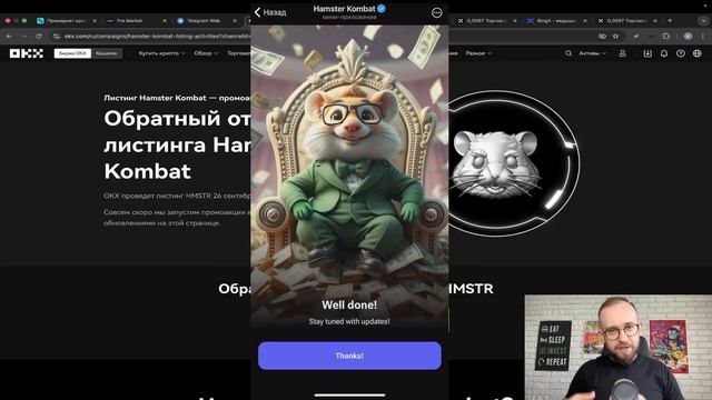 🔥 КАК ВЫВЕСТИ ТОКЕНЫ ХАМСТЕР КОМБАТ! ВЫВОД НА КОШЕЛЕК