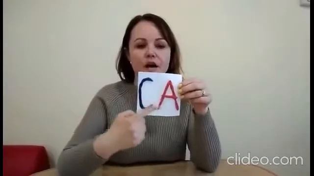 Учимся читать. Часть 2