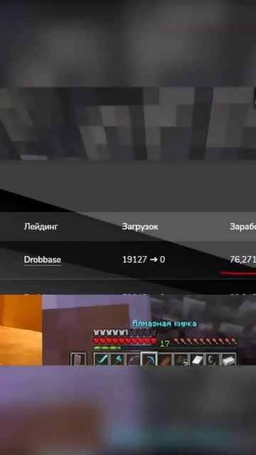 заработать в интернете #деньги #заработок #темка #shorts 13