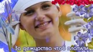 С днём медсестер. Музыкальная открытка поздравление.