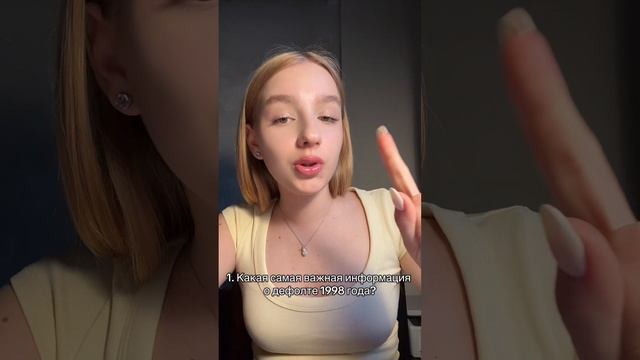 8ф6_Саввина