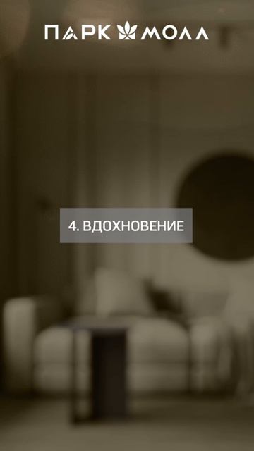 Что заставляет нас взяться за ремонт? Разбираем главные мотиваторы🛠